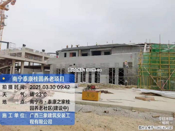 南宁泰康桂圆养老项目，外墙装饰(23) - 太原三象EPS建材 ty.sx311.cc